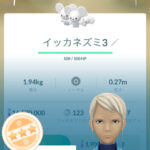 【ポケモンGO】結局ワッカネズミ（さんびき）の確率は最終的にどれくらいだったのか