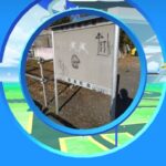 【ポケモンGO】謎の人物「掲示板のポケストは海外フレにも送れない！止めろ！！」←掲示板のギフトだけ自分で捨てろよ