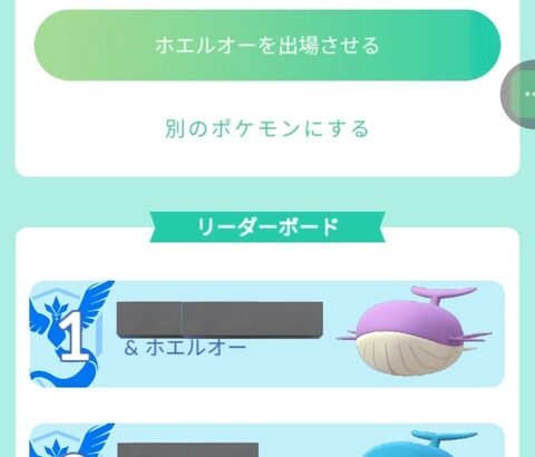 【ポケモンGO】「タイプ限定のおひろめ」がワンパターン過ぎる、1シーズン過ぎたらまた同じ奴が使える･･･