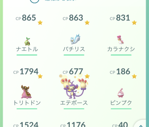 【ポケモンGO】地域(海外)限定ポケモン、そろそろ緩和して欲しい…シャッフルの話とか昔なかったっけ？