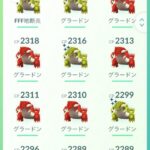 【ポケモンSV】グラードンって今弱いの？