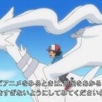 ポケモンアニメの最高傑作「ベストウィッシュ」