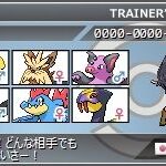 【ポケモンSV】「悪統一パ」でランクマに潜ってるが