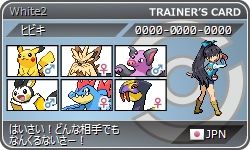 【ポケモンSV】「悪統一パ」でランクマに潜ってるが