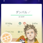 【ポケモンGO】メタグロスの「コメパン復刻」は去年の8月が最後？そろそろ･･･ね？