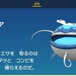 【ポケモンSV】昔の弱い「特性」がインフレした今に付いて行けない