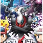 妖怪「ポケモンと3.4年戦いました」今年初めに話題になったパクりゲ「3か月持ちませんでした」