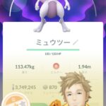 【ポケモンGO】拘りの産地！「100％ミュウツー、港区産とさいたま産どっちが強い？」←？？？