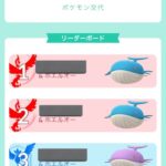 【ポケモンGO】お披露目「ホエルオー」を相棒にしてた奴が思ったより多い…！予測してたのか？