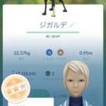 【ポケモンGO】「限定一品モノ」の伝説・幻のポケモンがクソ個体値だった時の悲劇。救済してくれ…