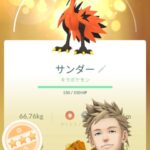 【ポケモンGO】TL50↑が開放されたらPLも50↑解放されるのだろうか？