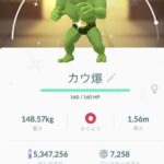 【ポケモンGO】初心者が育てるべきポケモンは？