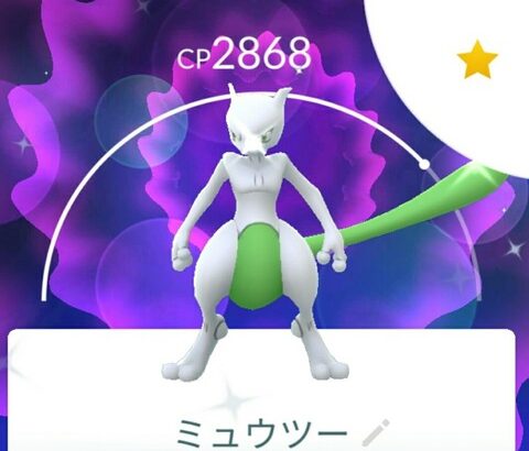 【ポケモンGO】GO産ポケモンは「清廉潔白の証」GTS需要が高い