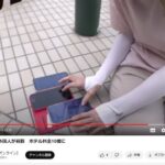 【ポケモンGO】一部のユーザーの「スマホ数台並べて連打してる姿」少し客観的に自分はどう見えてるか考えて欲しい