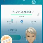 【ポケモンGO】個体値「0FF」と「FFF」は使い道あるけど「000」は？