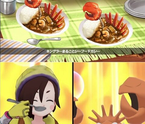 ポケモンって意外と食用のやついるよな