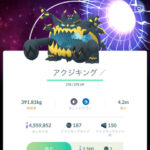 【ポケモンGO】特殊背景が付く確率は？体感10％？