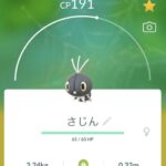 【ポケモンGO】砂塵コフキムシが手に入らない…入手難易度ダントツでトップか？