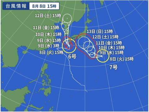 【ポケモンGO】コミュデイ「土曜にしろ派」vs「日曜にしろ派」←どっちの味方する？