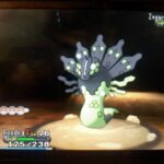 【ポケモンGO】ジガルデそろそろ次の個体出すイベントかレイド落ちしてくれ！