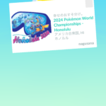 【ポケモンGO】7年ぶりに復帰したけど何から始めて良いかわからん部