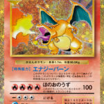 ムスッコ（小4）「パパァ、ポケモンカード買って」ワイ「ええよ、いくらやねん」