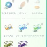 【ポケモンGO】1日に可能なレイド数ってどれくらい？1戦に最低3~5分かかるとして･･･