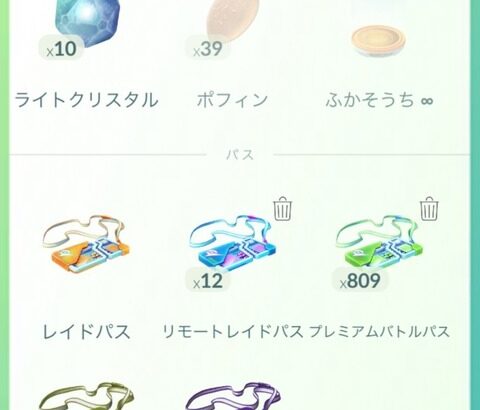 【ポケモンGO】1日に可能なレイド数ってどれくらい？1戦に最低3~5分かかるとして･･･