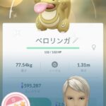 【ポケモンGO】来季のHLで暴れそうなポケモン