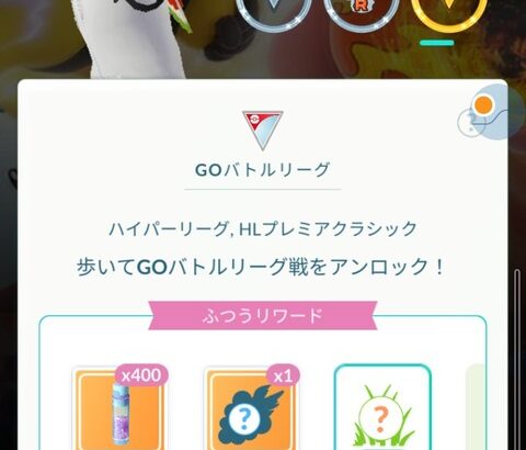 【ポケモンGO】次シーズンのレジェンドポーズは誰？ガラル推しシーズンなら剣盾キャラか？