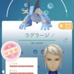 【ポケモンGO】ラグラージさん、マッドショット弱体化でどうなる？