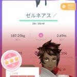 【ポケモンGO】FFD個体をフル強化した後にFFFと邂逅！