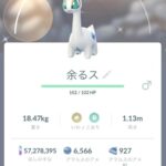 【ポケモンGO】「GBLやってないなら砂は余る」「GBLやってると砂が貯まる」どっちだよ