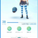 【ポケモンGO】「ギフト送るだけで開封しない」送り専の存在