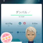 【ポケモンGO】「100％個体メタグロス」何匹持ってる？