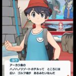 【ヤバイ】ヨウさん、ポケモンSMの”手抜きゴルフ場”について言及してしまうｗｗ