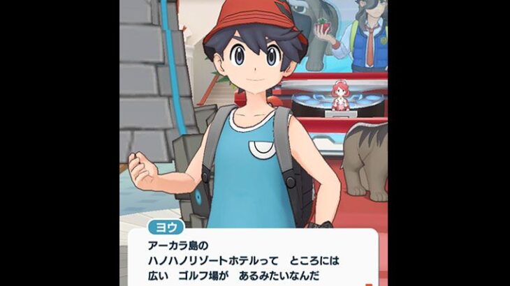 【ヤバイ】ヨウさん、ポケモンSMの”手抜きゴルフ場”について言及してしまうｗｗ