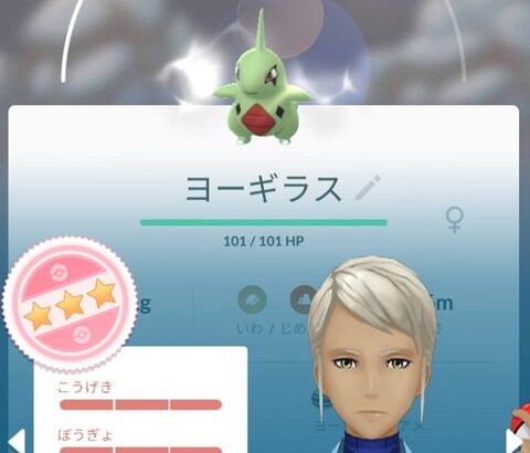 【ポケモンGO】SCP「攻撃個体値が小さい程、数値的に強くなります」