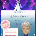 【ポケモンGO】夏のイベ「理想の時間帯」は何時頃？「朝7時」「16時でも普通に暑い」