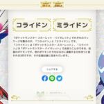 【ポケモンSV】今からでも「戦闘モーションオフ」「かちぬきバトル」を実装して欲しい