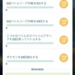 【ポケモンGO】着せ替えアイテム「スイレンのウィッグ」を手に入れよう。タイムチャレンジGOバトルウィーク