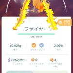 【ポケモンGO】歳取ってからポケモン始めるとガチで「タイプ相性」覚えられないらしい