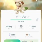 【ポケモンGO】久しぶりに復帰の「TL35」手っ取り早いTL上げ教えて！