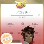 【ポケモンGO】ノコッチは今後、進化追加が確定済み、今の内に厳選しよう