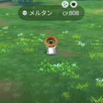 【ポケモンGO】GOオリジナルのメガシンカやキョダイマックスとかは出ないのか？