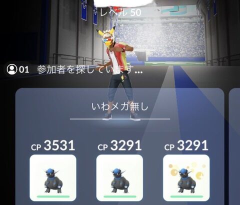 【ポケモンGO】メガレイド、エナジー集まると二度とやる事が無い