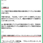 【ポケモンGO】最近発生した不具合の対策がまさかの「まず服を脱ぎます」