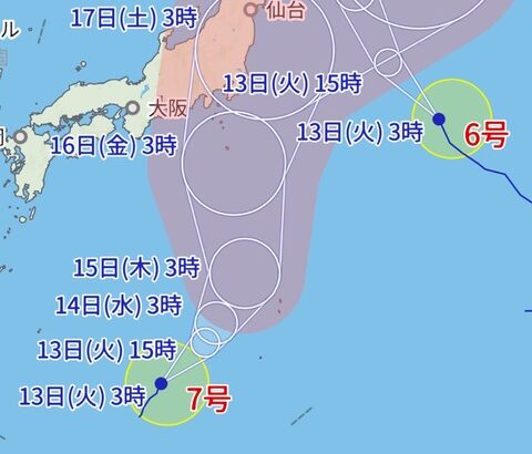 【ポケモンGO】ダブル台風、金曜に関東に大接近。ダンバルデイは台風一過か？