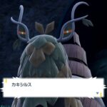 【ポケモンSV】耐久パ使ってる奴に地獄見せる戦術無い？