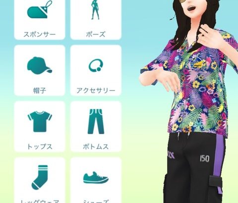 【ポケモンGO】新作着せ替えアイテム「ウクレレポーズ」登場